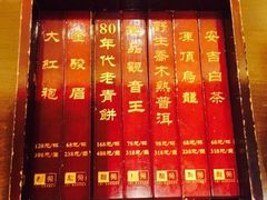 -利苑酒家(合景国际金融广场店)