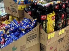 -好特卖HotMaxx(高新区金茂览秀城店)