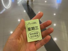 -肖四女乐山跷脚牛肉(世博源店)