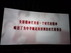 -英皇电影城(英皇集团中心IMAX店)