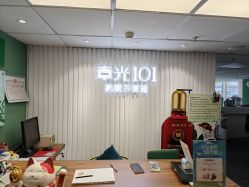 -章光101防脱养发荟