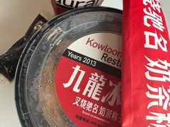 -九龙冰室(动漫星城店)
