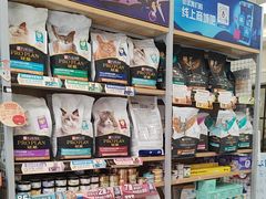 -美联众合爱康动物医院•复杂内科•肿瘤科•牙科•腔镜诊疗中心