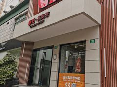 门面-春竹·微奥莱(北京西路店)