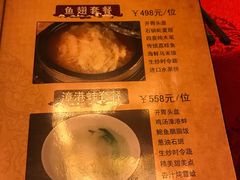 -文儒九号·闽菜馆(三坊七巷店)