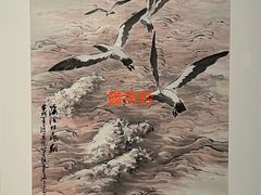 -江苏省美术馆(长江路新馆)