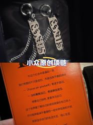 点击看大图 -海王刺青·纹身·穿孔饰品·TATTOO