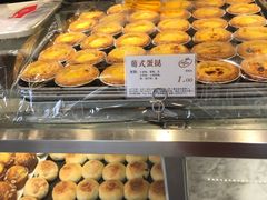 -苹果花园(乳山路店)