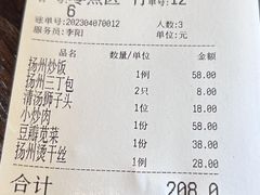 -扬州狮子楼·非遗淮扬菜(总店)