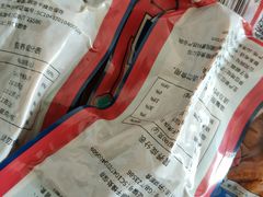 -鲁味斋(经六路店)