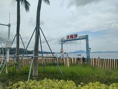-大梅沙海滨公园