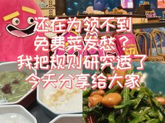 -一味一诚•鲜嫩烤鱼(昌发展万科广场店)