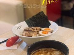 -八盛屋·沾面(集美万达店)