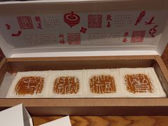 -阮大兴糕团(日月光中心店)