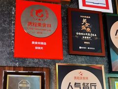 -御锦天(外滩六号店)