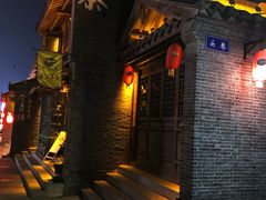 -六大碗(稻河古街区店)