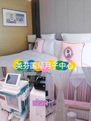 -英芬国际月子中心(岛屿度假月子·洲至奢选香岚店)