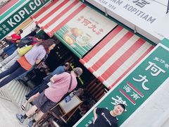 -何九海南茶店(鬼仔巷店)