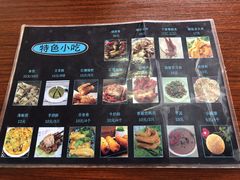 菜单-福州人铭小吃
