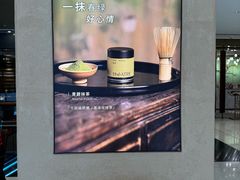-théATRE 茶聚场(王府中環店)