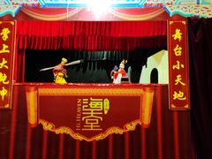 -海天堂构