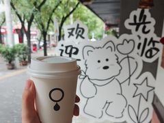 -浆木咖啡馆(湘子庙街店)