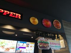 门面-汉堡王(梅村服务区南店)