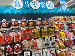 零售区-盒马鲜生(富田新天地店)