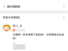 -中国照相馆(王府井店)