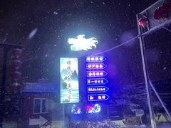 -胖姐渔村(中源大道店)