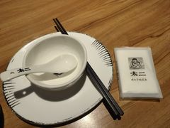-太二酸菜鱼(汕头苏宁广场店)