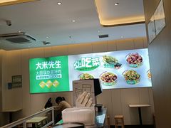 -大米先生(黄山大道第三店)