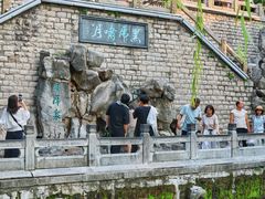 -环城公园