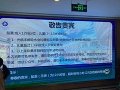 -海韵之星邮轮水会(明发商业广场店)