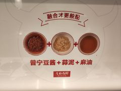 -左庭右院鲜牛肉火锅(苏州园区永旺店)