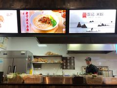 -瓦记米粉(东鼓道店)