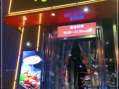 门面-小金鬼·煎饺·鸽子汤