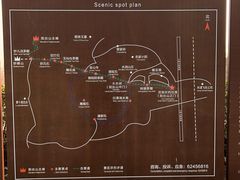 -阳台山自然风景区