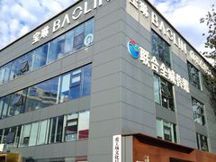 -北化机爱工场文化科技融合产业园
