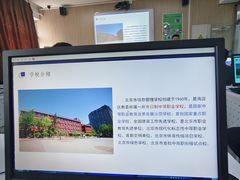 -北京市信息管理学校(中关村校区)