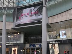 -凯德广场(金牛店)