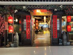 -福满我家大碗厨·湘菜(上海大厦店)
