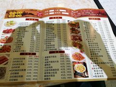 -禄源公·老莞诚饭店