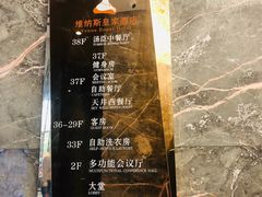 -汤臣·空中餐厅·严选粤菜(石湾世博广场店)