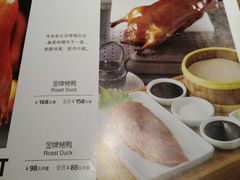 菜单-青年公社烤鸭(青年路店)