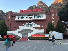 -狼牙山风景区