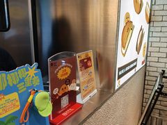 -泽田本家·铜锣烧(美罗城店)