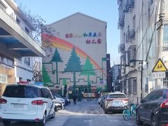 -国家林业和草原局幼儿园