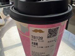 -爷爷不泡茶 NOYEYENOTEA(长沙五江天街店)