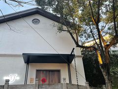 -鹤菊·鮨Omakase(古子城店)
